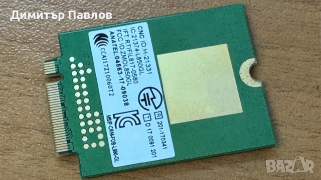 4G модул Lenovo Fibocom L850-GL, снимка 2 - Други - 50655010