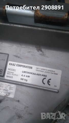 Косачка  Kawasaki за части , снимка 2 - Градинска техника - 40015438