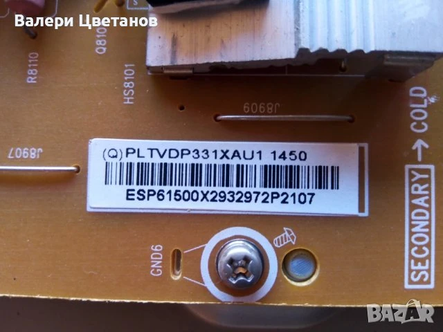 телевизор PHILIPS 40PFH4309/88 на части, снимка 9 - Телевизори - 51400606