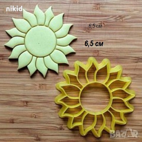 Слънчоглед слънце цвете Пластмасов резец форма за тесто бисквитки фондан торта, снимка 1 - Форми - 26448985