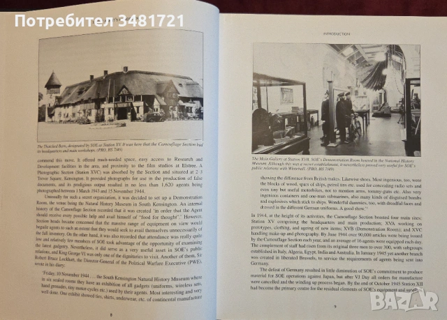 World War 2 Secret Agent's Handbook Of Special Devices, снимка 4 - Енциклопедии, справочници - 52898428