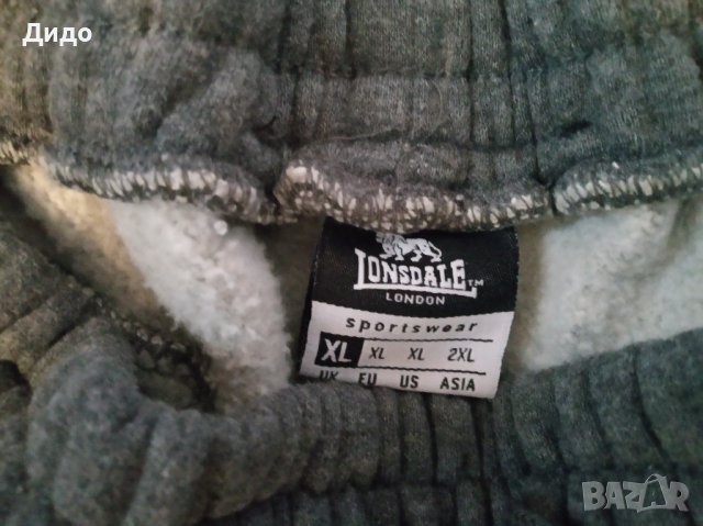 Вратарско долнище Lonsdale , снимка 5 - Футбол - 36781920