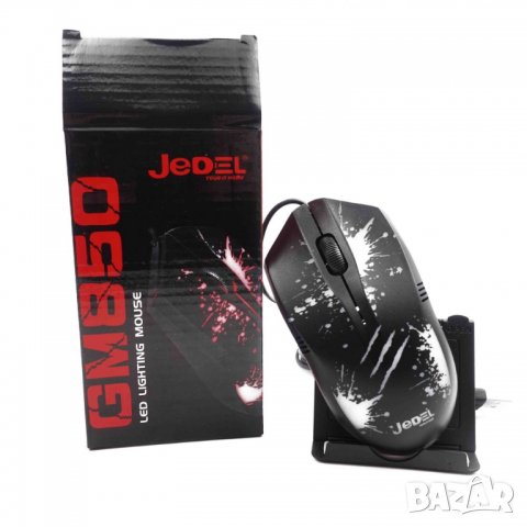 Оптична Геймърска Мишка GM850