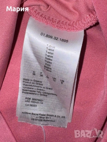 S. Oliver дамска розова тениска с отворено деколте 36/38 за спорт, снимка 3 - Тениски - 52968836