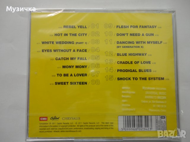 Billy Idol /Essential, снимка 2 - CD дискове - 37679033