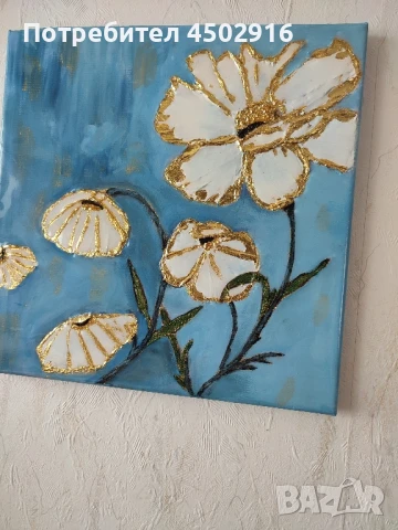 "Цветя", снимка 1