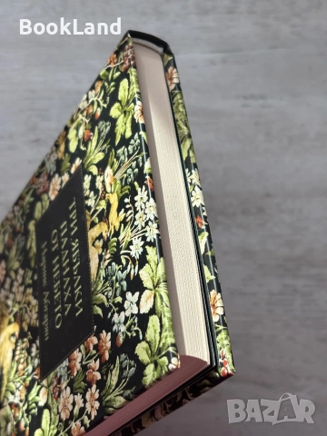 Три ябълки паднаха от небето – Нарине Абгарян, снимка 4 - Художествена литература - 53199322