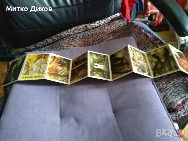 Леденика албумче 12 фотоса от соца 1977г. 105х77мм, снимка 3 - Колекции - 43908074