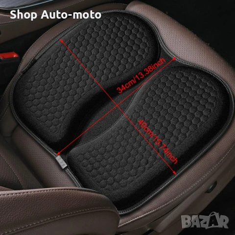 Подложка за седалка Automat, Многофункционална, Два размера и цвята, снимка 3 - Аксесоари и консумативи - 50800857