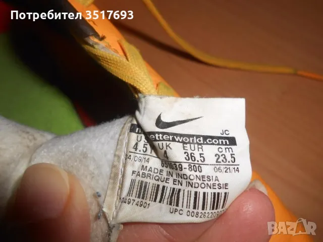 Маратонки Nike  36 / 37, снимка 3 - Маратонки - 50095486