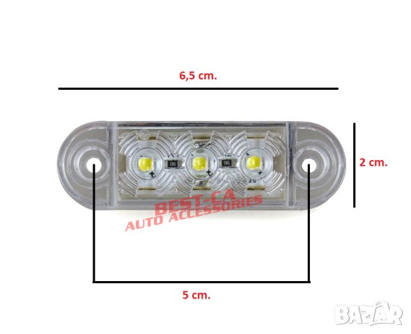 3 LED мини бели габаритни светлини габаритни светлини 12V 24V подходящи за ремаркета, камиони, карав, снимка 3 - Аксесоари и консумативи - 43878473