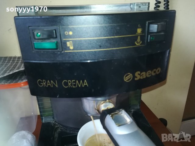 saeco 2403211017, снимка 5 - Кафемашини - 32282441