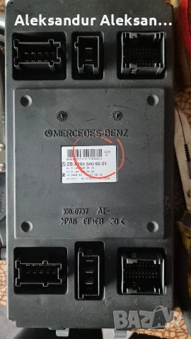 модул за Мерцедес 164 