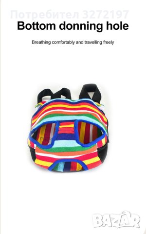 Раница Rainbow Pet Dog Carrier за пренасяне на кучета и котки, снимка 6 - За кучета - 40441066