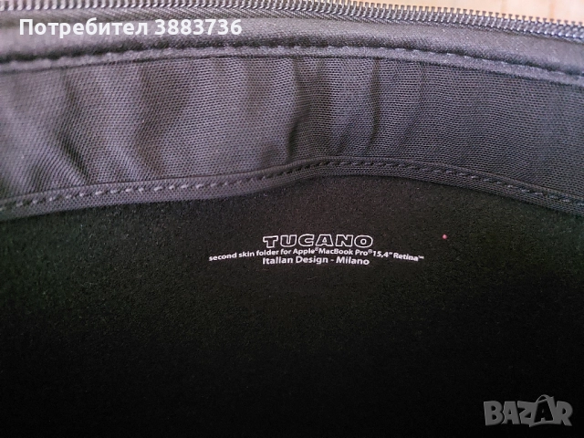 Неопренов калъф за MacBook Pro 15.4 инча - Tucano Second Skin черен