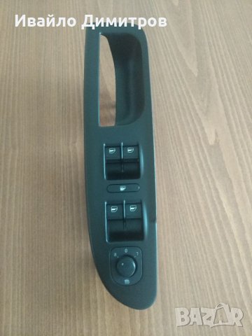 Дръжка, основа, бутони за VW, Seat Skoda , снимка 9 - Части - 39722978