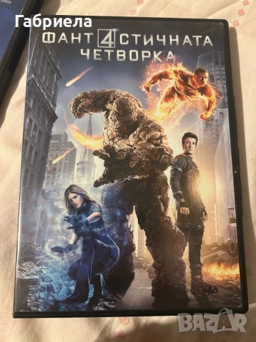 DVD Marvel и други филми, снимка 8 - DVD филми - 52968707
