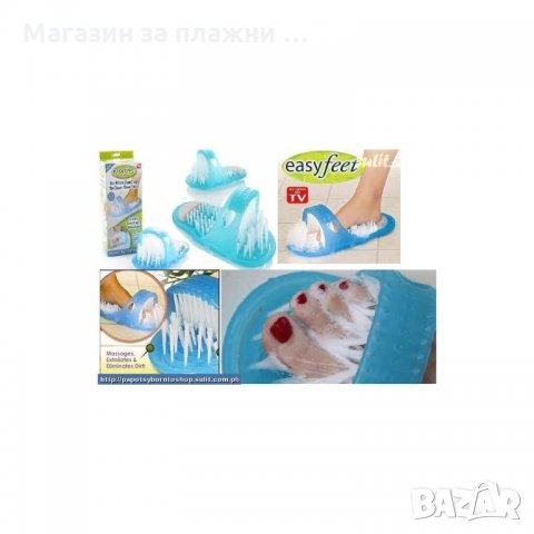 Чехъл за масаж на ходилата Easy Feet, снимка 2 - Други стоки за дома - 28377561