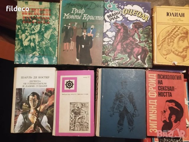 Книги 5 лева, снимка 5 - Художествена литература - 50116183