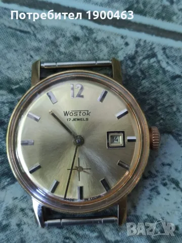 Восток.Позлатен.Колекционерски., снимка 1