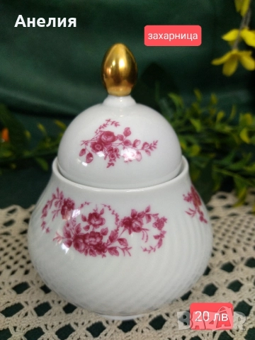 Edelstein Bavaria розова нежност! 🌸, снимка 8 - Чаши - 51679178