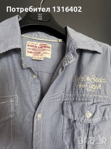 Мъжка риза Scotch&Soda размер XL, снимка 2 - Ризи - 40712197