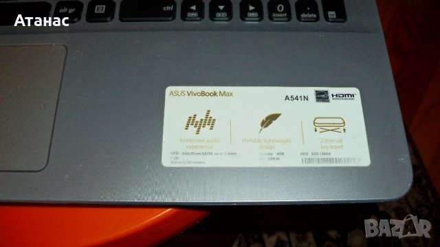 Лаптоп ASUS VivoBook Маx A541N SSD HDMI, снимка 3 - Лаптопи за дома - 38332103