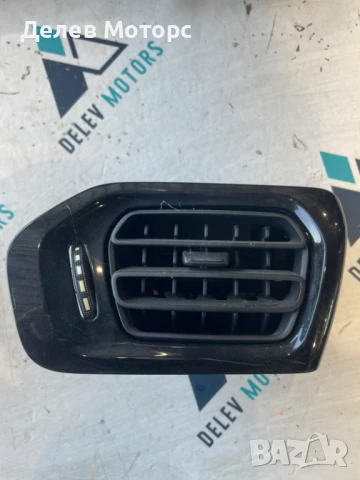 Предна дясна духалка 9677287077 от Peugeot 301, 1.6 BlueHDI, 99 кс., двигател BHY 10JBHA DV6FD