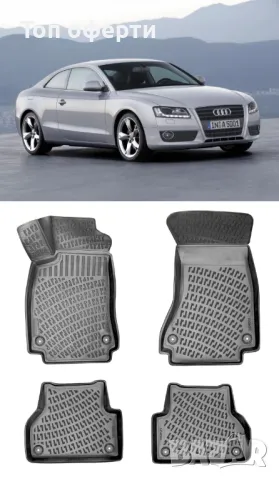 Гумени стелки RizLine съвместими с Audi A5 2007- 2016, снимка 6 - Аксесоари и консумативи - 48529108