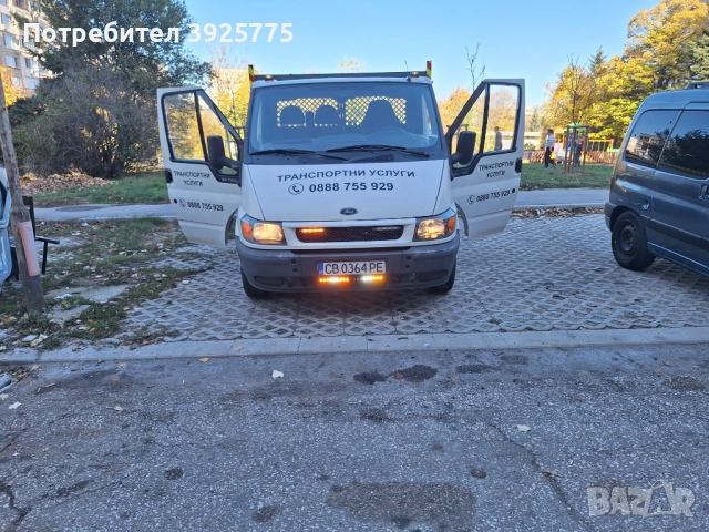 Транспортни услуги с тристранен самосвал , снимка 4 - Транспортни услуги - 46899674