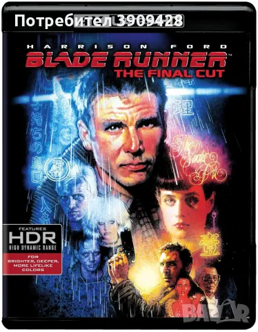 Blade Runner: The Final Cut (1982) - 4K UltraHD | "Блейд Рънър"