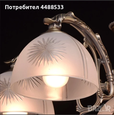 Полилей с 5 чашами нов, снимка 4 - Полилеи - 50573084