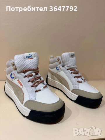 Мъжки обувки