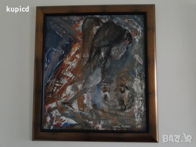 Картина от Марчо Ташакманов - Акт, маслени бои на шперплат 50 X 55 см, снимка 1 - Картини - 13220349