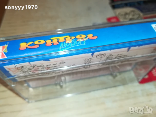 КОНТРОЛ-КАСЕТА 2007251120, снимка 2 - Аудио касети - 51079483