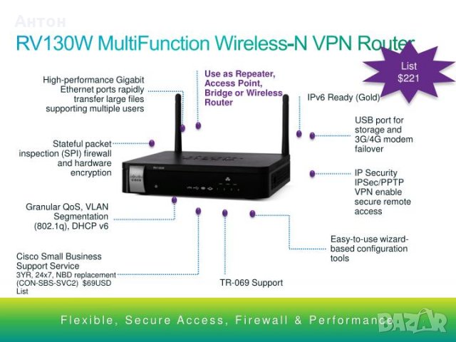 Cisco RV 130W безжичен wireless VPN Gigabit Router, снимка 3 - Рутери - 34817261