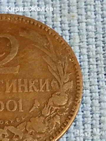 Стара монета 2 стотинки 1901г. Княжество България рядка за КОЛЕКЦИОНЕРИ 48329, снимка 3 - Нумизматика и бонистика - 47833651
