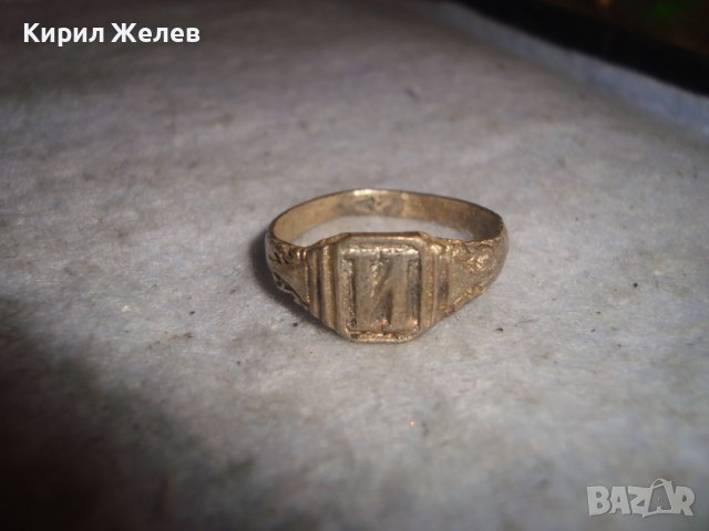 СТАРИНЕН САЧАНЕН ПРЪСТЕН с БУКВА - И - РЪЧНА МАЙСТОРСКА ИЗРАБОТКА - САЧАН 27542, снимка 3 - Антикварни и старинни предмети - 36772025