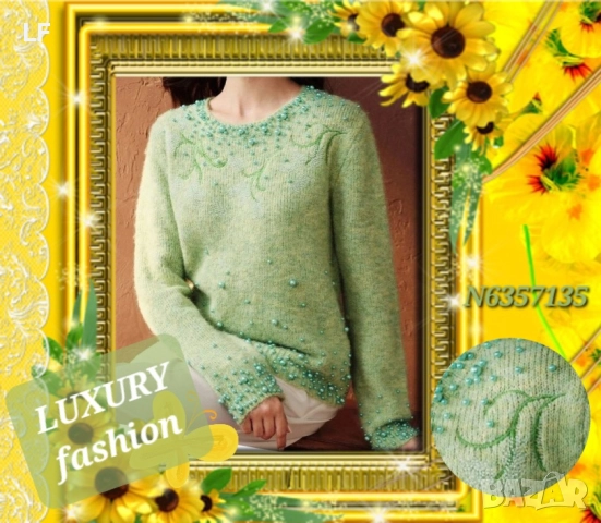 Дамски пуловер