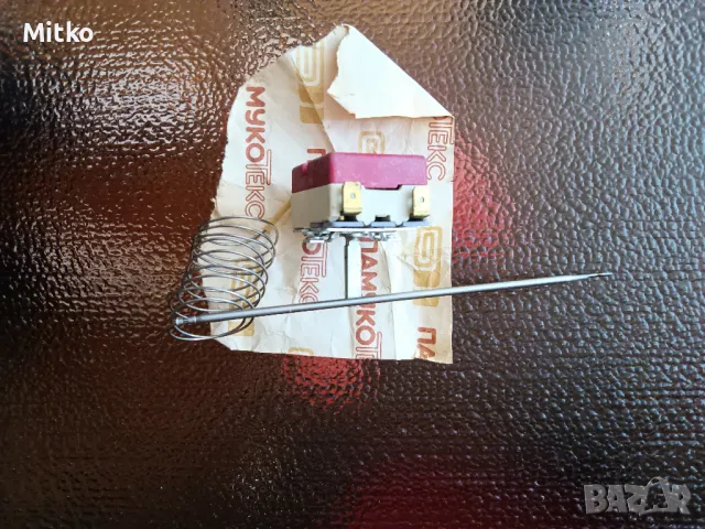 Терморегулатор за фурна 50ºC-320ºC марка EGO 55.13069.500, снимка 2 - Печки, фурни - 49307406