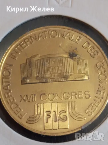 Международна федерация на Геодезисти 1983г. София 38367, снимка 5 - Антикварни и старинни предмети - 49055564