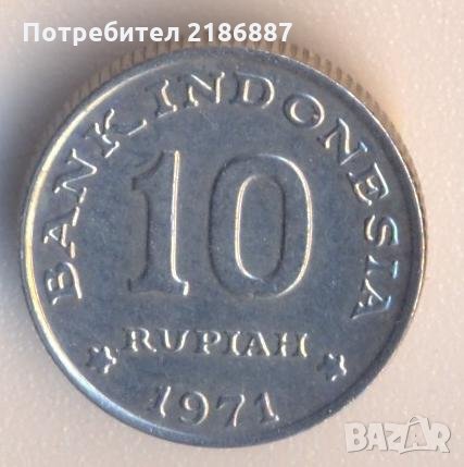 Индонезия 10 рупии 1971 година, снимка 2 - Нумизматика и бонистика - 26706420