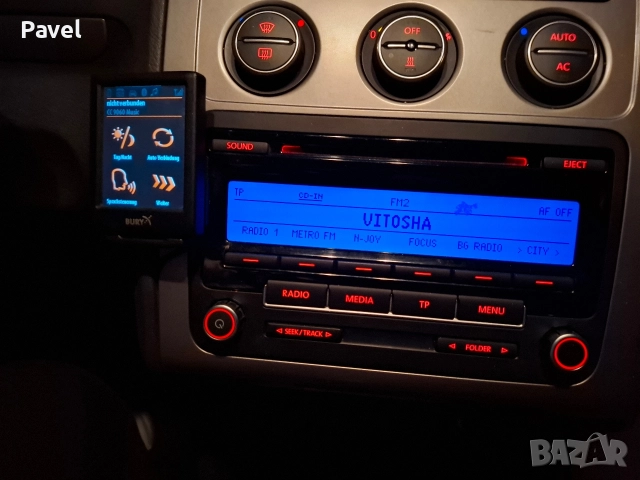 Bury CC9060 Car Bluetooth system. 