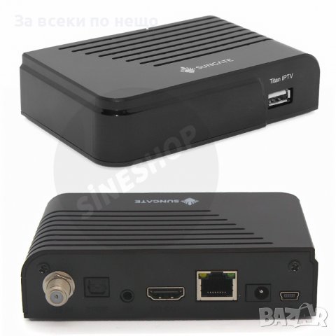 Sungate titan IPTV - Multistream DVB-S2X Linux приемник H.265 HEVC, снимка 4 - Приемници и антени - 37589813