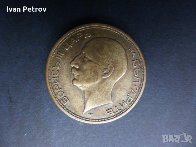 Продавам монети, емисия 1934, снимка 4 - Нумизматика и бонистика - 35063366