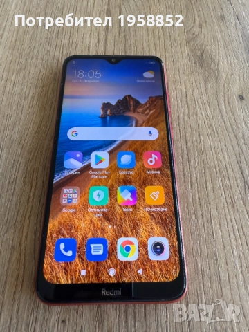 Смартфон Xiaomi Redmi 8A 32gb