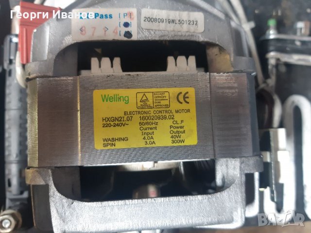 Части от пералня Аристон AVD88, снимка 3 - Перални - 36626588