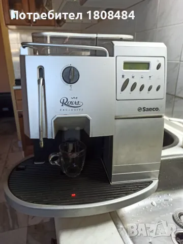 Кафеавтомат Саеко Роял работи отлично и прави хубаво кафе с каймак , снимка 3 - Кафемашини - 48111582