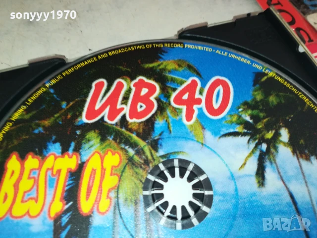 UB40 CD 0908251740, снимка 5 - CD дискове - 51310019