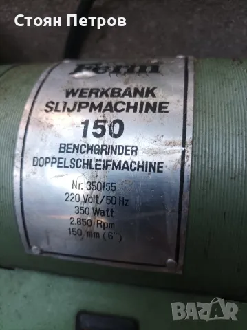 Шмиргел Ferm 350 W нови камък и четка, снимка 4 - Други инструменти - 48347427